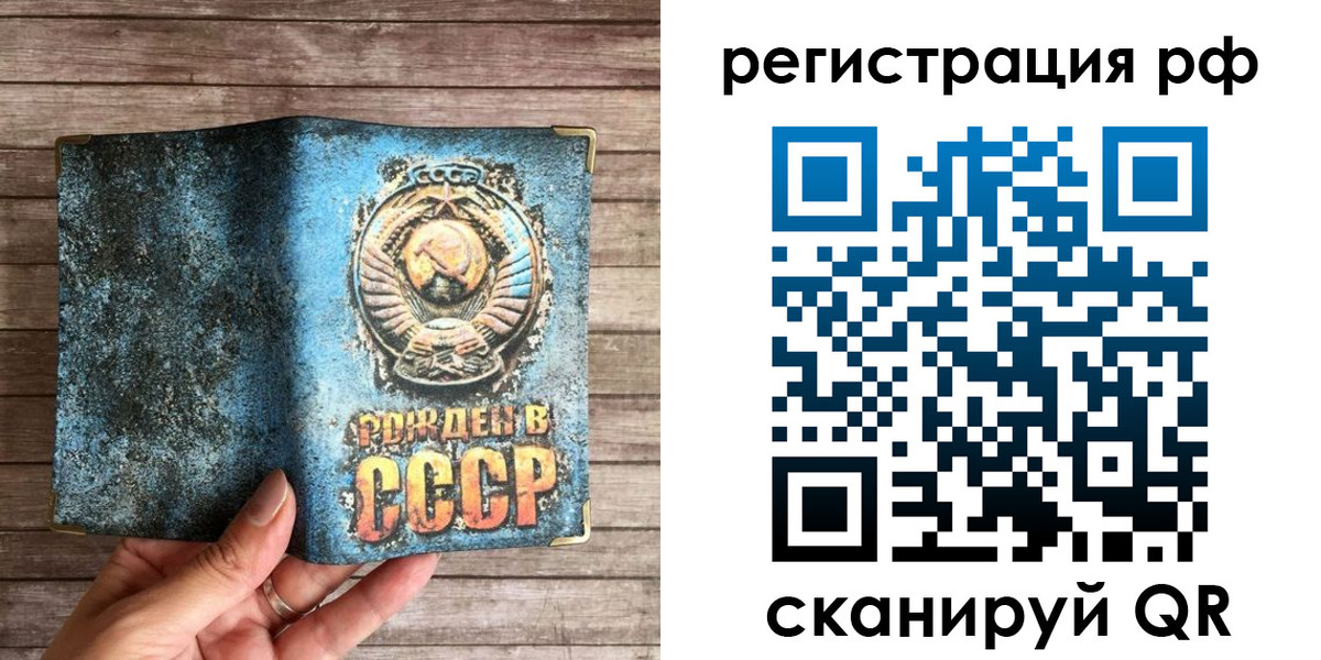 временная регистрация гарантия в Кинешме