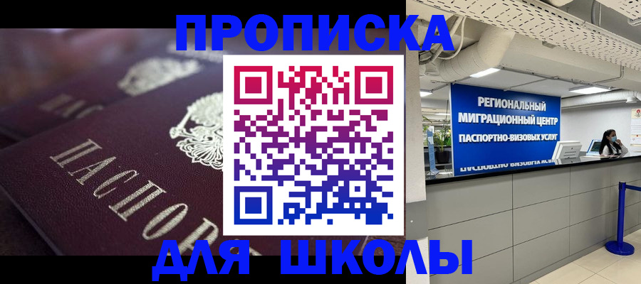 найти адрес прописки в Кинешме